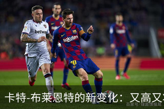 卡特-布莱恩特的新变化：又高又壮的赛季准备！
