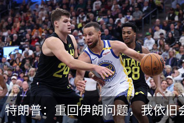 特朗普：重回伊朗问题，我依旧会选择出手